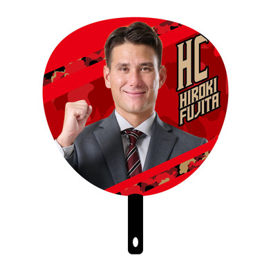 ジャンボうちわ 2025-26