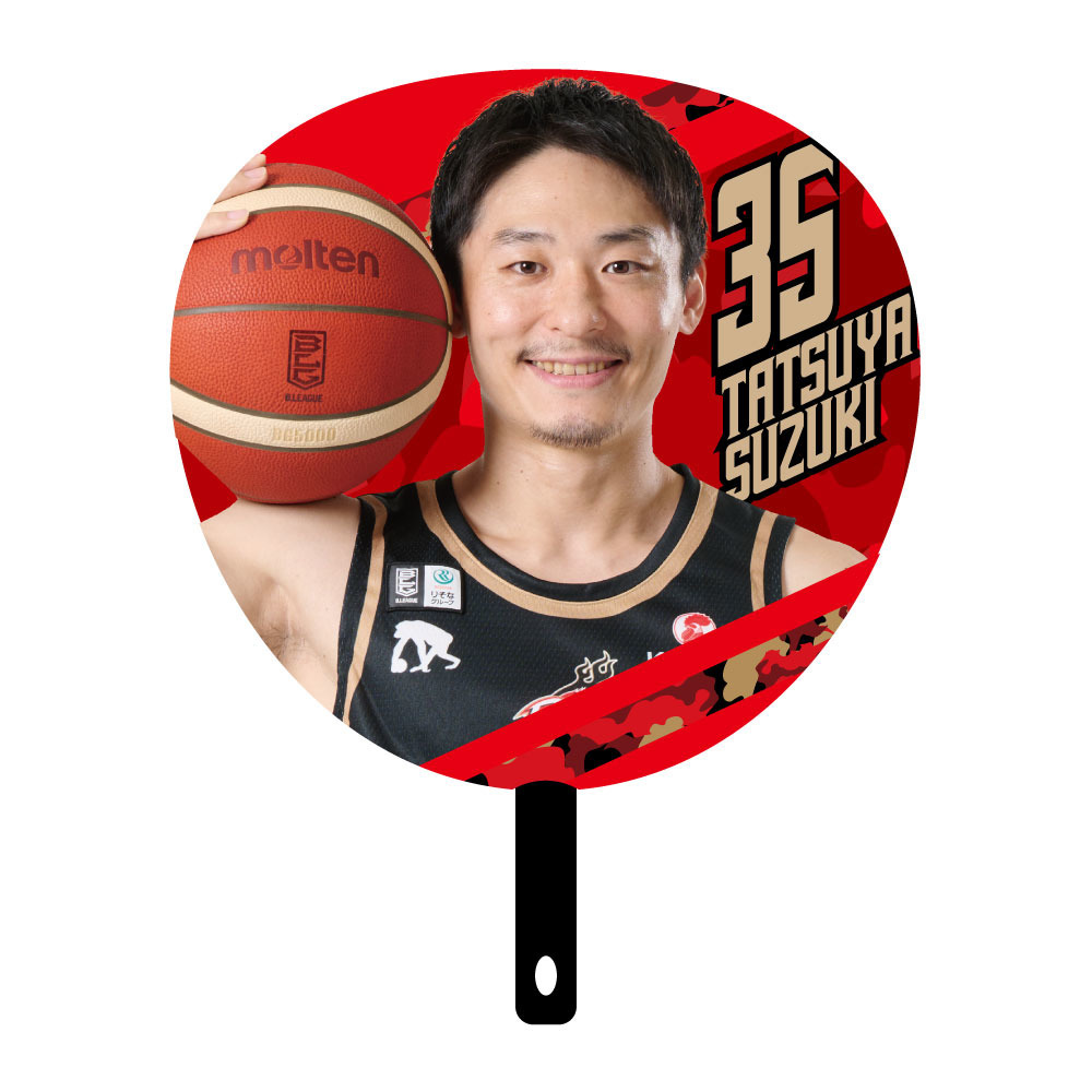 ジャンボうちわ 2025-26 詳細画像 35鈴木 達也 1