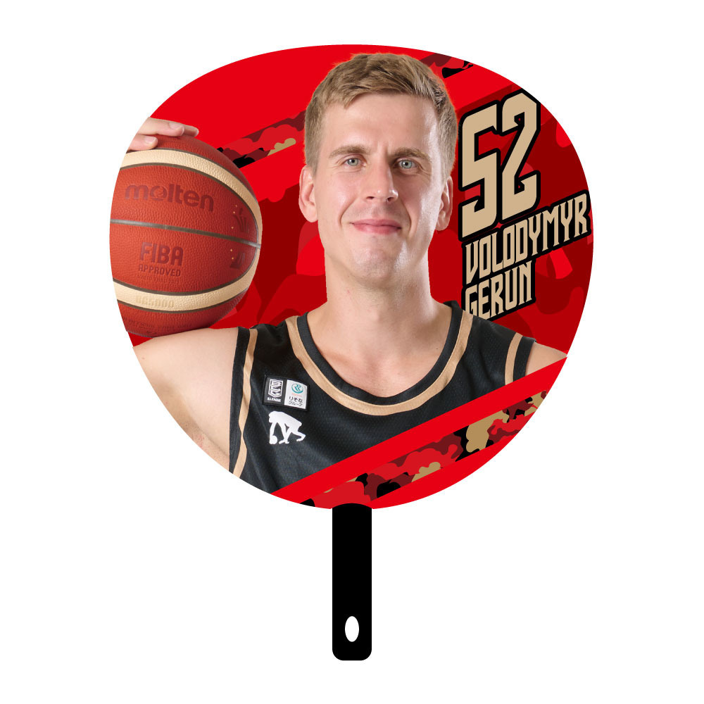 ジャンボうちわ 2025-26 詳細画像 52ヴォーディミル・ゲルン 1