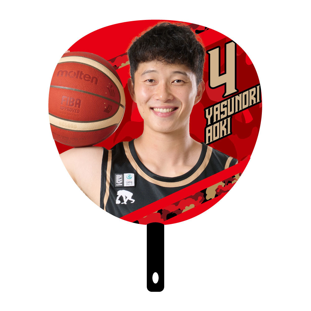 ジャンボうちわ 2025-26 詳細画像 04青木保憲 1