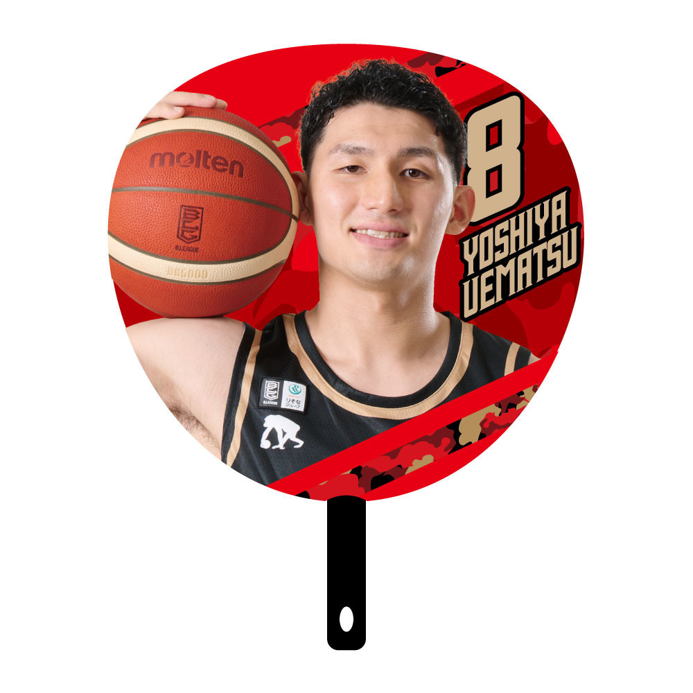 ジャンボうちわ 2025-26 詳細画像 08植松義也 1