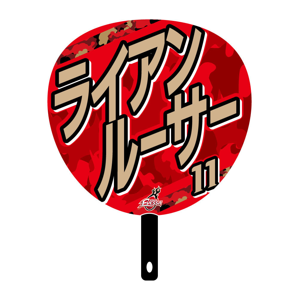 ジャンボうちわ 2025-26｜大阪エヴェッサ｜B.LEAGUE（Bリーグ）公式