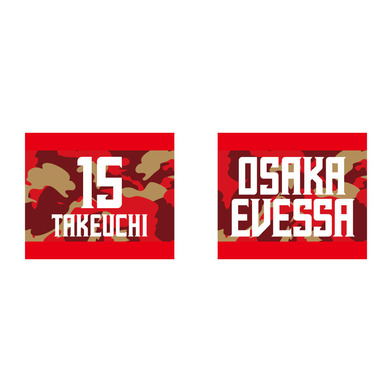 リストバンド 2025-26