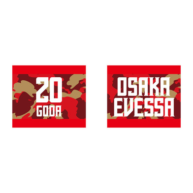 リストバンド 2025-26