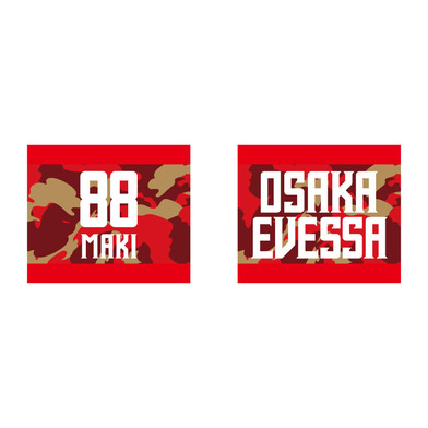 リストバンド 2025-26