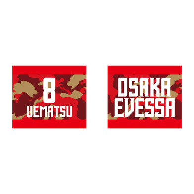 リストバンド 2025-26