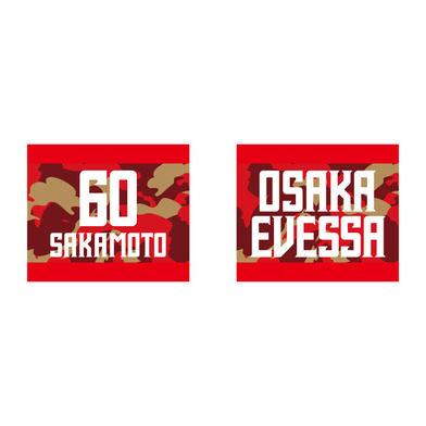 リストバンド 2025-26