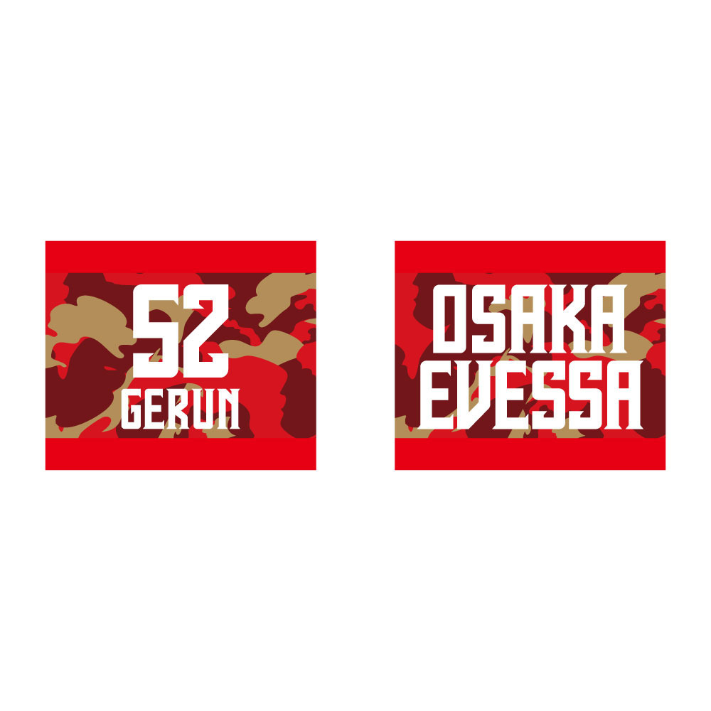 リストバンド 2025-26 詳細画像 52ヴォーディミル・ゲルン 1