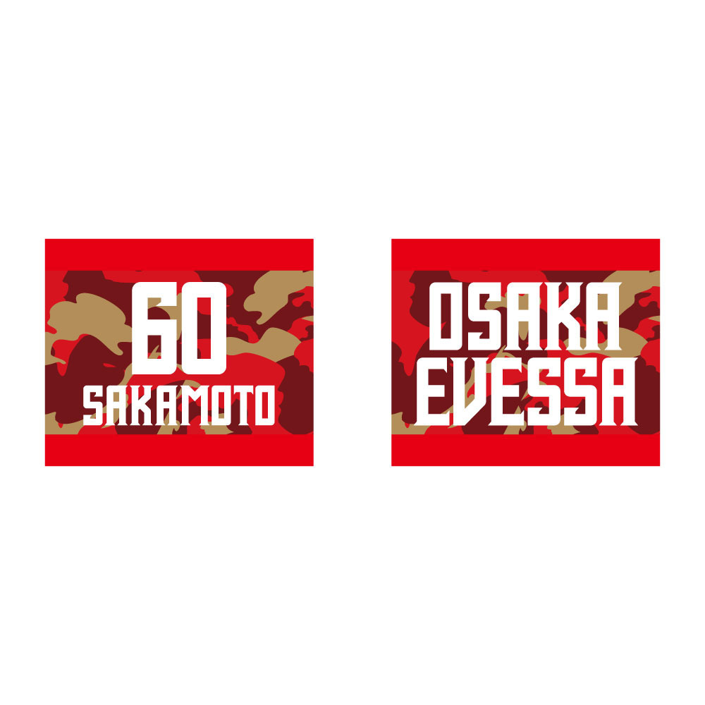 リストバンド 2025-26 詳細画像 60坂本聖芽 1