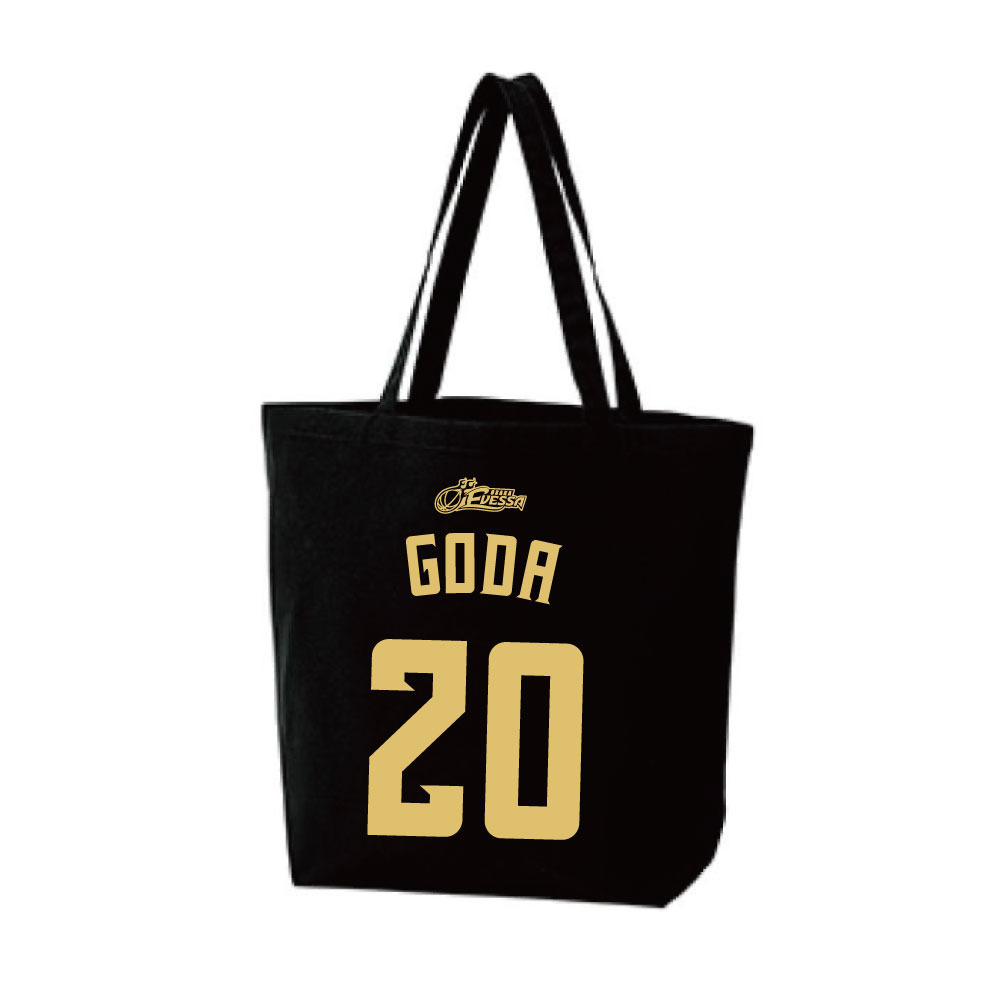 2025-26　ナンバートートバッグ 詳細画像 20合田 怜 1