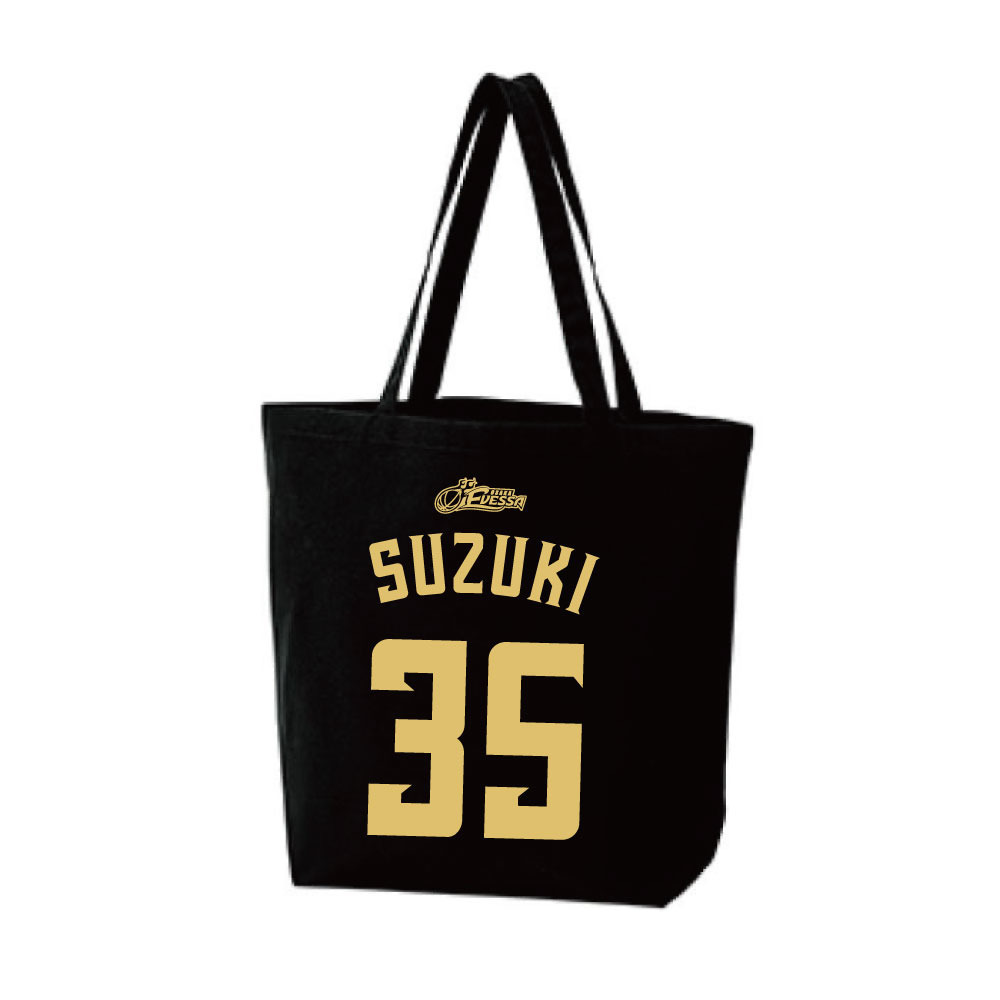 2025-26　ナンバートートバッグ 詳細画像 35鈴木 達也 1