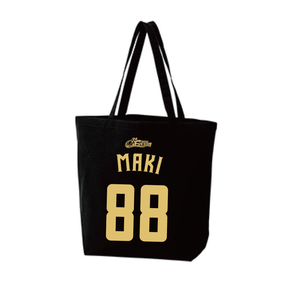 2025-26　ナンバートートバッグ 詳細画像 88牧 隼利 1