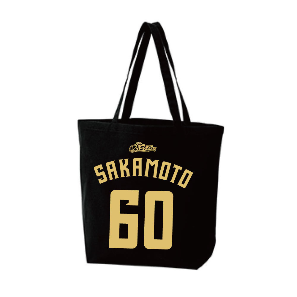 2025-26　ナンバートートバッグ 詳細画像 60坂本聖芽 1