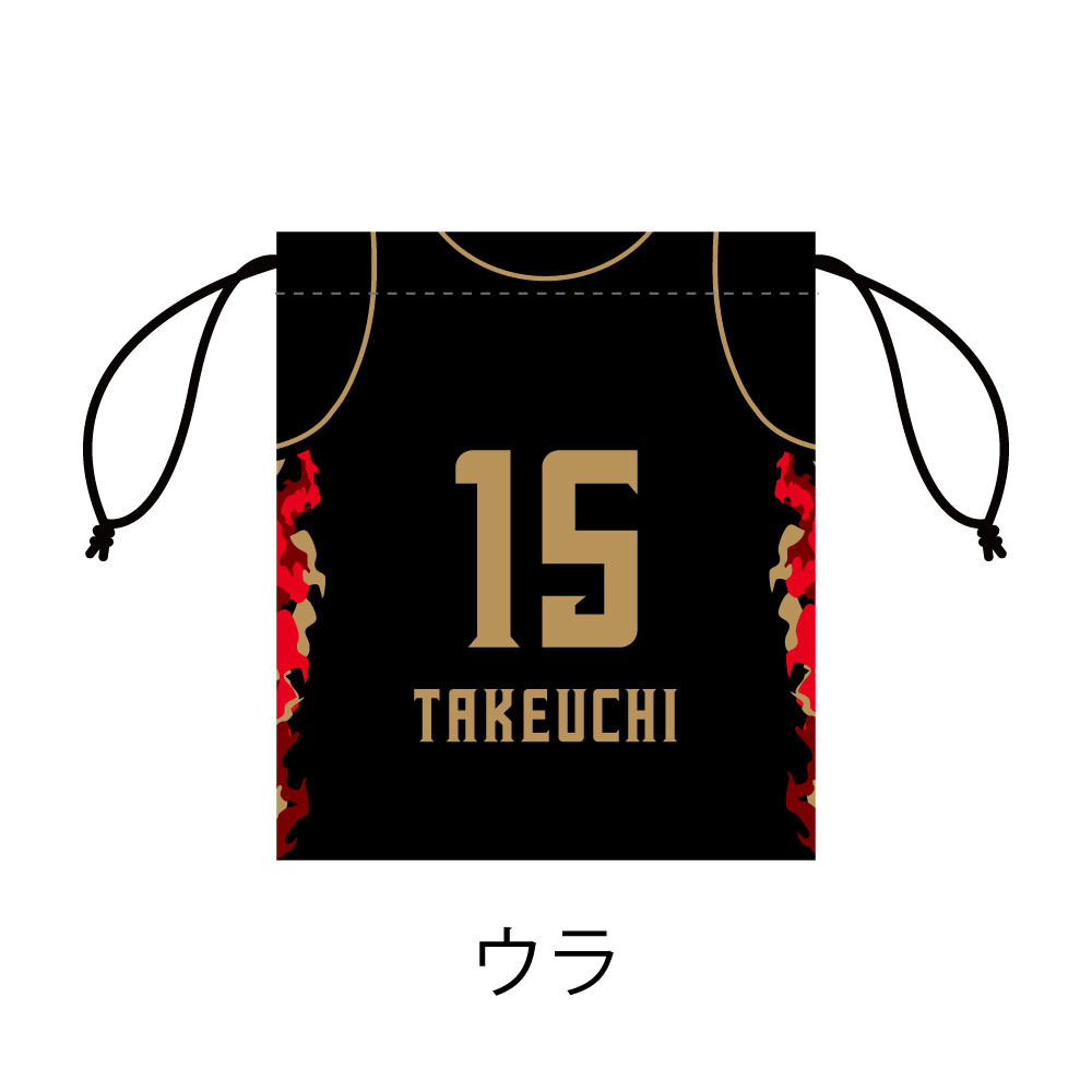 ユニフォーム巾着　2025-26HOMEユニ 詳細画像 15竹内 譲次 2