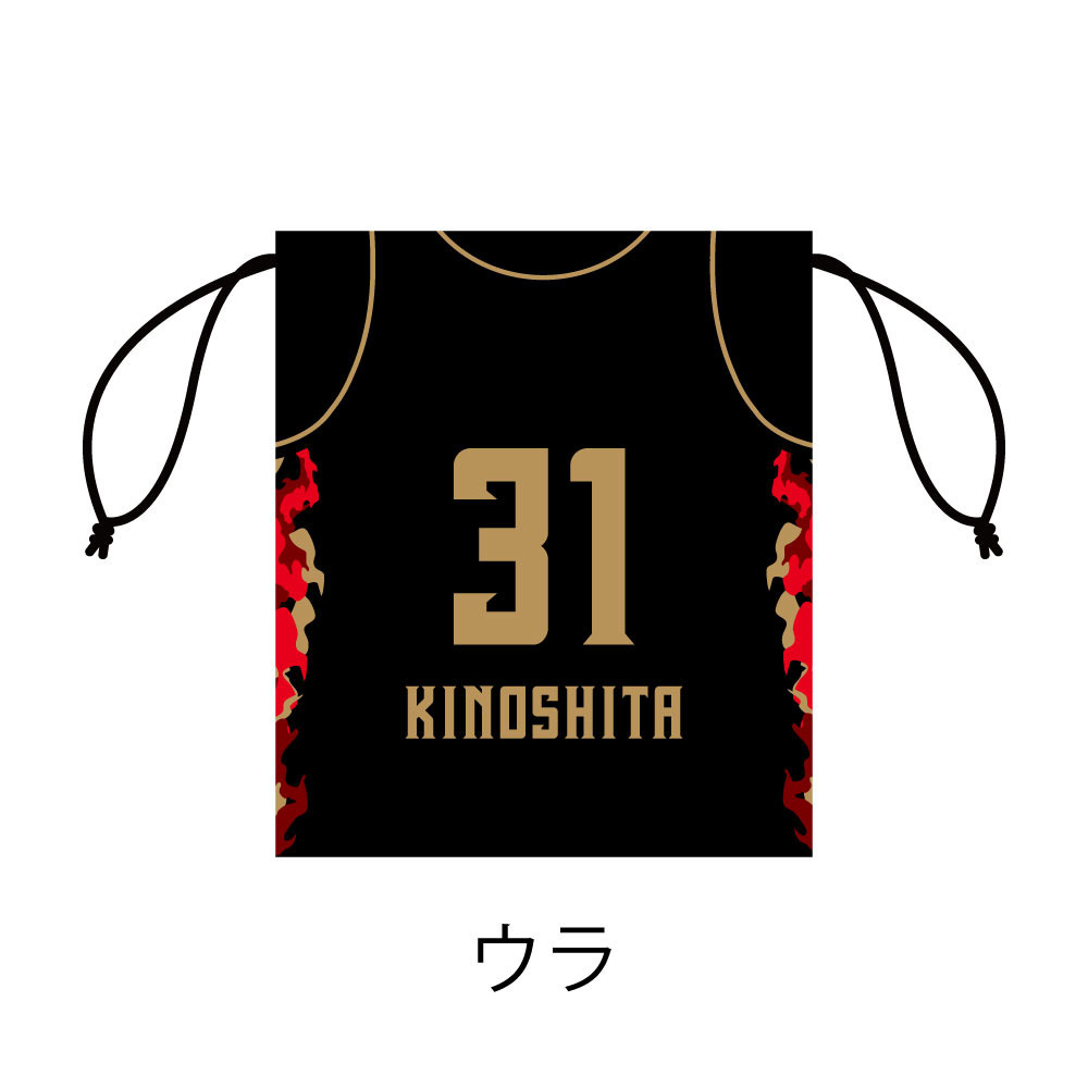 ユニフォーム巾着　2025-26HOMEユニ 詳細画像 31木下 誠 2