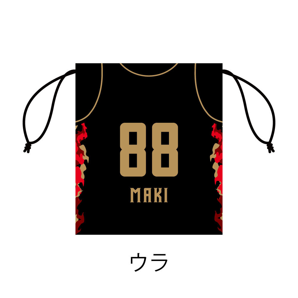 ユニフォーム巾着　2025-26HOMEユニ 詳細画像 88牧 隼利 2