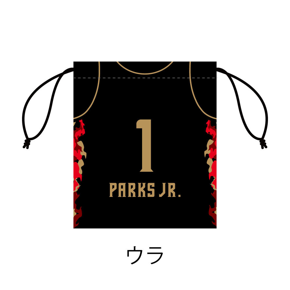 ユニフォーム巾着　2025-26HOMEユニ 詳細画像 01レイ・パークスジュニア 2