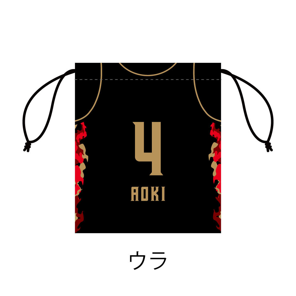 ユニフォーム巾着　2025-26HOMEユニ 詳細画像 04青木保憲 2