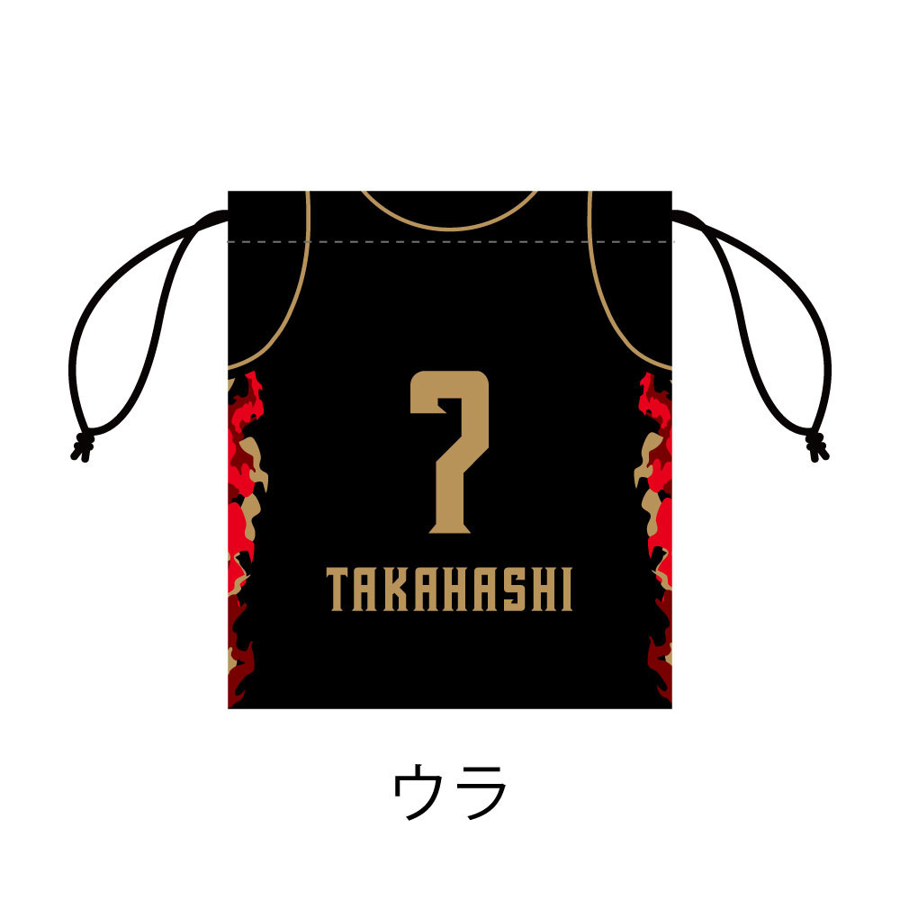 ユニフォーム巾着　2025-26HOMEユニ 詳細画像 07高橋快成 2
