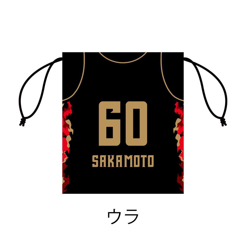 ユニフォーム巾着　2025-26HOMEユニ 詳細画像 60坂本聖芽 2