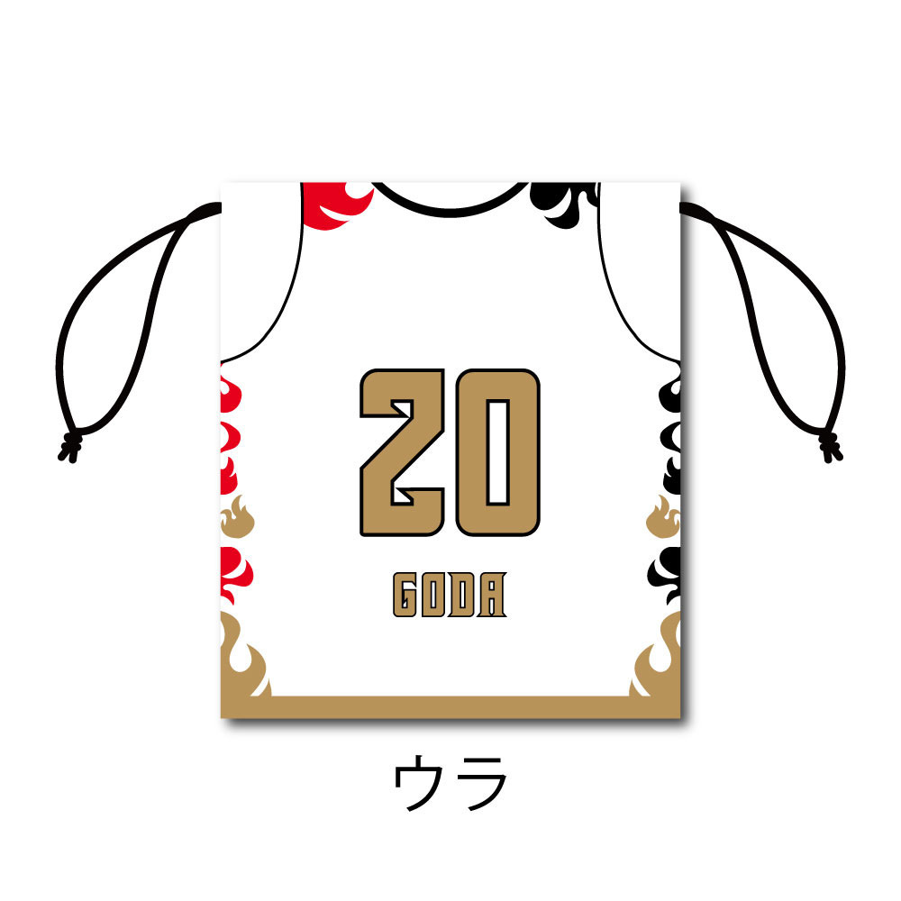 ユニフォーム巾着　2025-26AWAYユニ 詳細画像 20合田 怜 2