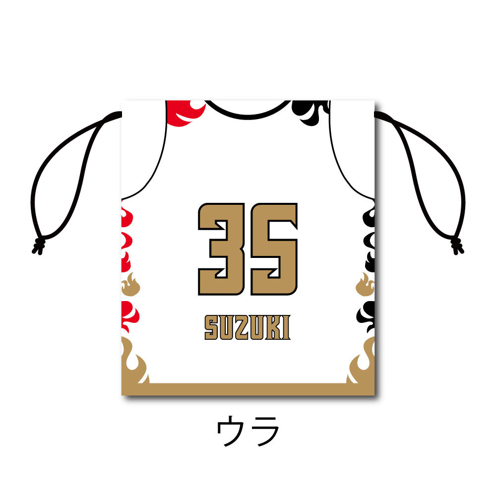 ユニフォーム巾着　2025-26AWAYユニ 詳細画像 35鈴木 達也 2