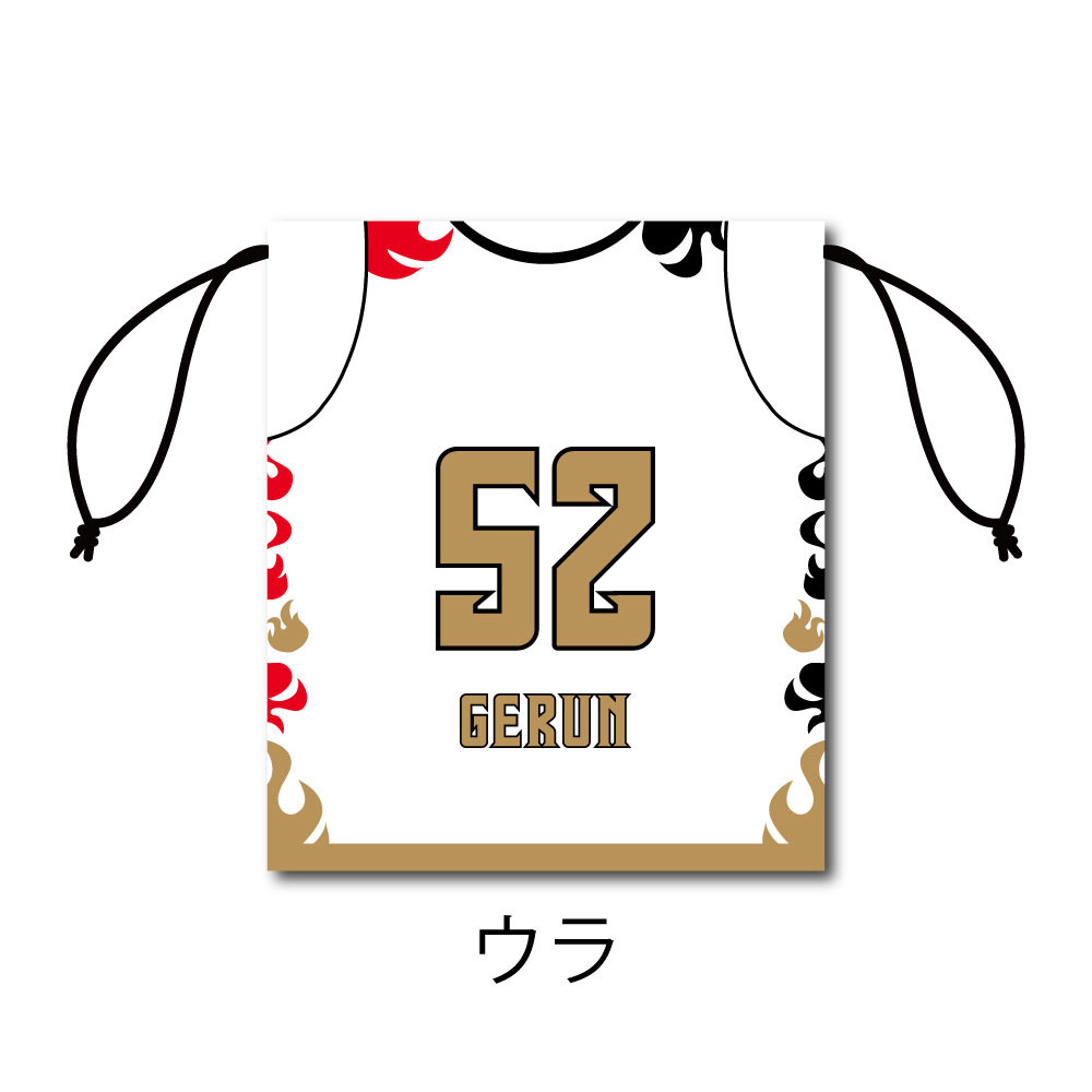 ユニフォーム巾着　2025-26AWAYユニ 詳細画像 52ヴォーディミル・ゲルン 2