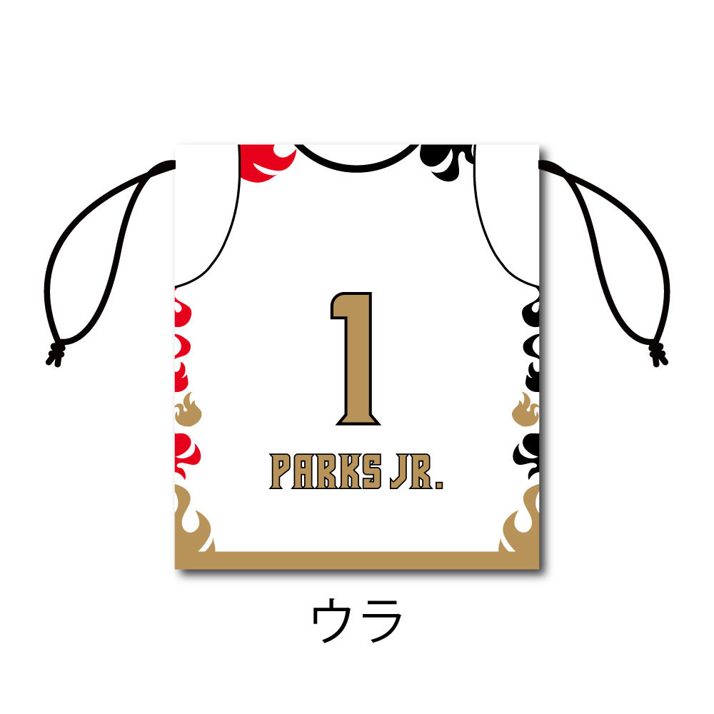 ユニフォーム巾着　2025-26AWAYユニ 詳細画像 01レイ・パークスジュニア 2