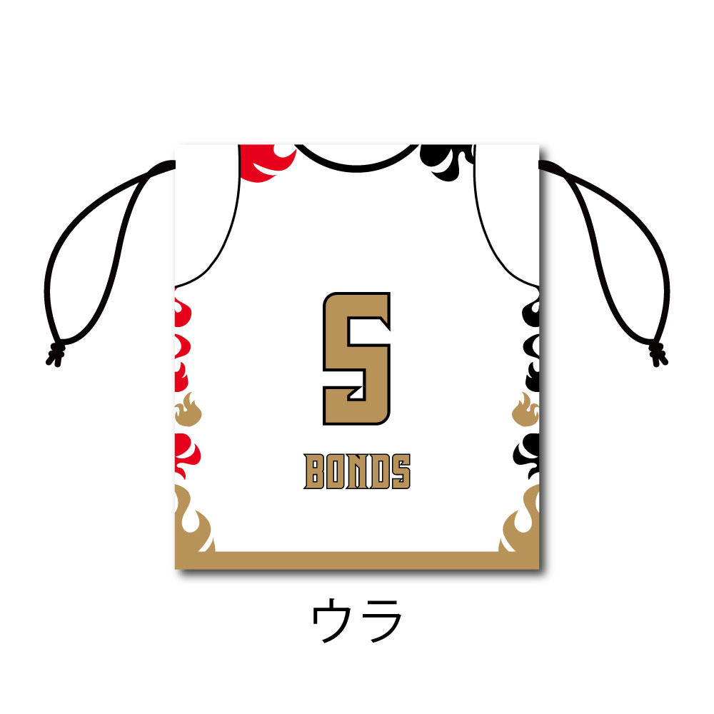 ユニフォーム巾着　2025-26AWAYユニ 詳細画像 05マット・ボンズ 2