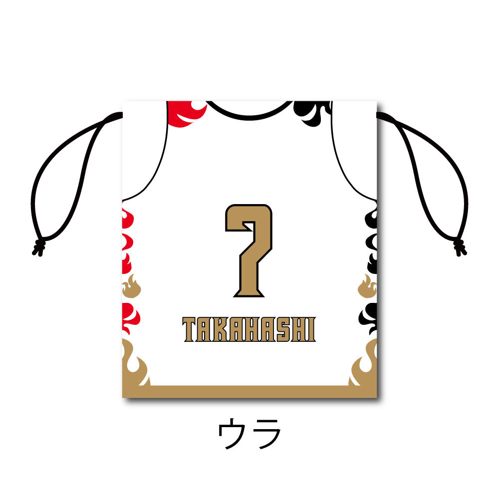 ユニフォーム巾着　2025-26AWAYユニ 詳細画像 07高橋快成 2