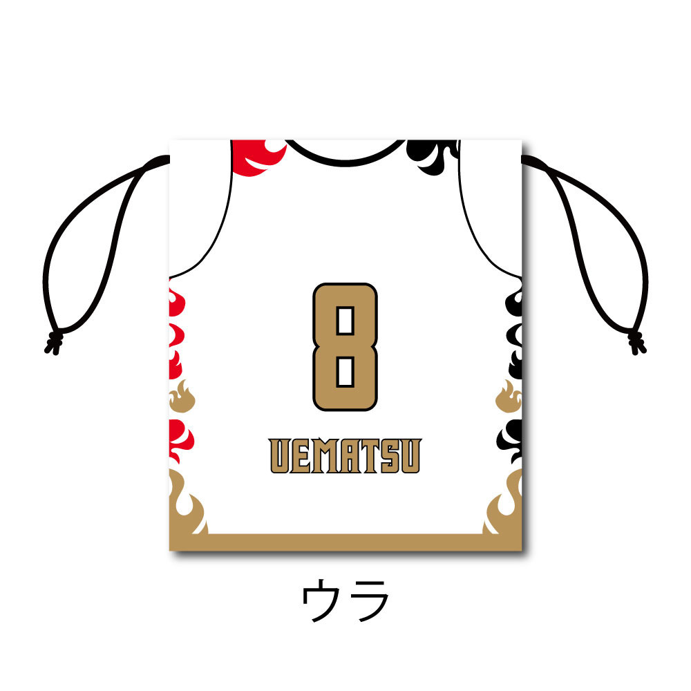 ユニフォーム巾着　2025-26AWAYユニ 詳細画像 08植松義也 2