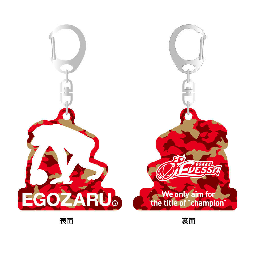 EGOZARU　コラボキーホルダー 2025-26 詳細画像 2