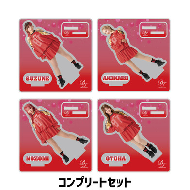 【コンプリート】アクリルスタンド　BT　スカートver.