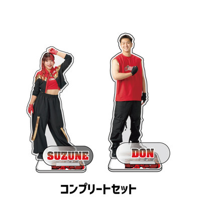 【コンプリート】アクリルスタンド　BT　パンツver.