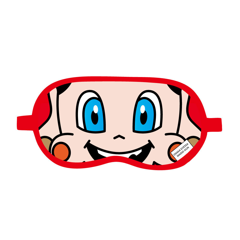 アイマスク　まいどくん 詳細画像 1