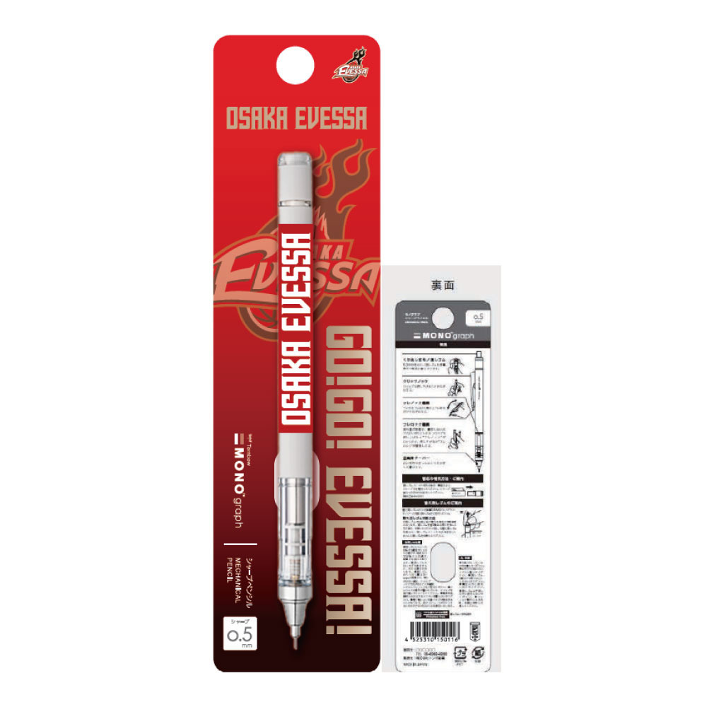 シャープペンシル（モノグラフ） 詳細画像 3