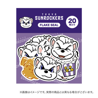 いろいろサンディーフレークシール