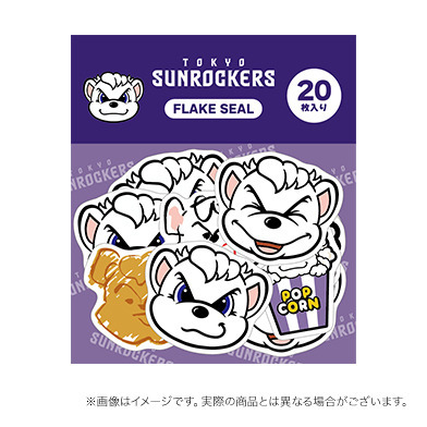 いろいろサンディーフレークシール