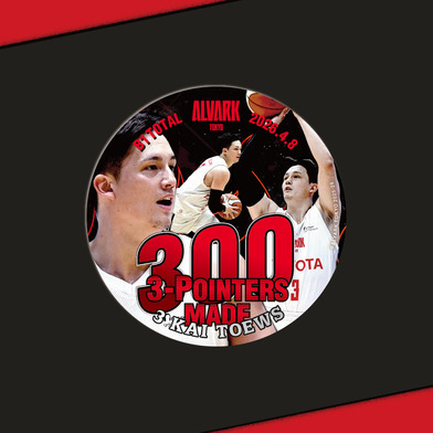 テーブス選手B1個人通算300回3P記念缶バッジ
