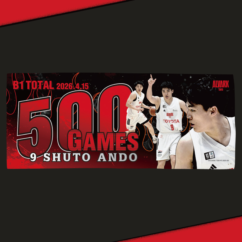 安藤選手B1個人通算500試合出場記念タオル 詳細画像 1