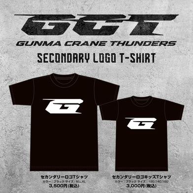 サンダーズセカンダリーロゴTシャツ_G（120~XL)