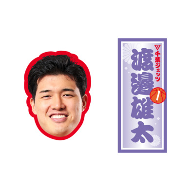 選手ステッカーセット（和ネーム＆笑顔）