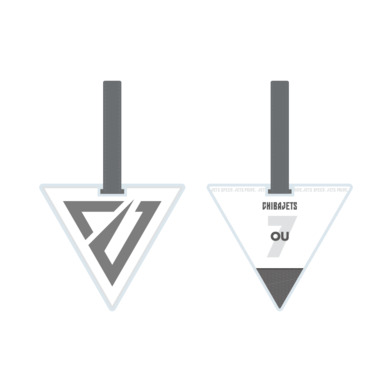 WHITE JETS 選手フライトタグ風キーホルダー