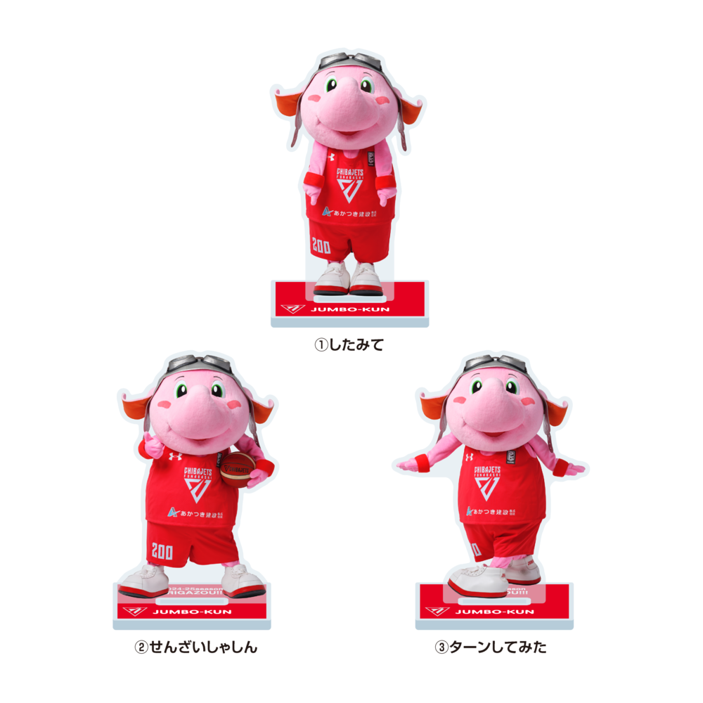 【2024-25 THANKS】ミドルアクリルスタンド（HOMEユニ） 詳細画像 ①したみて 1