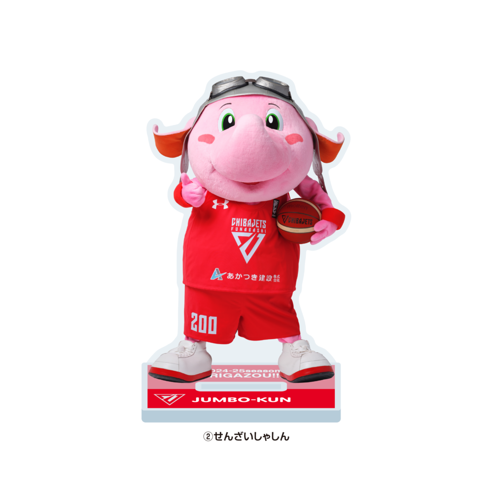 【2024-25 THANKS】ミドルアクリルスタンド（HOMEユニ） 詳細画像 ②せんざいしゃしん 1