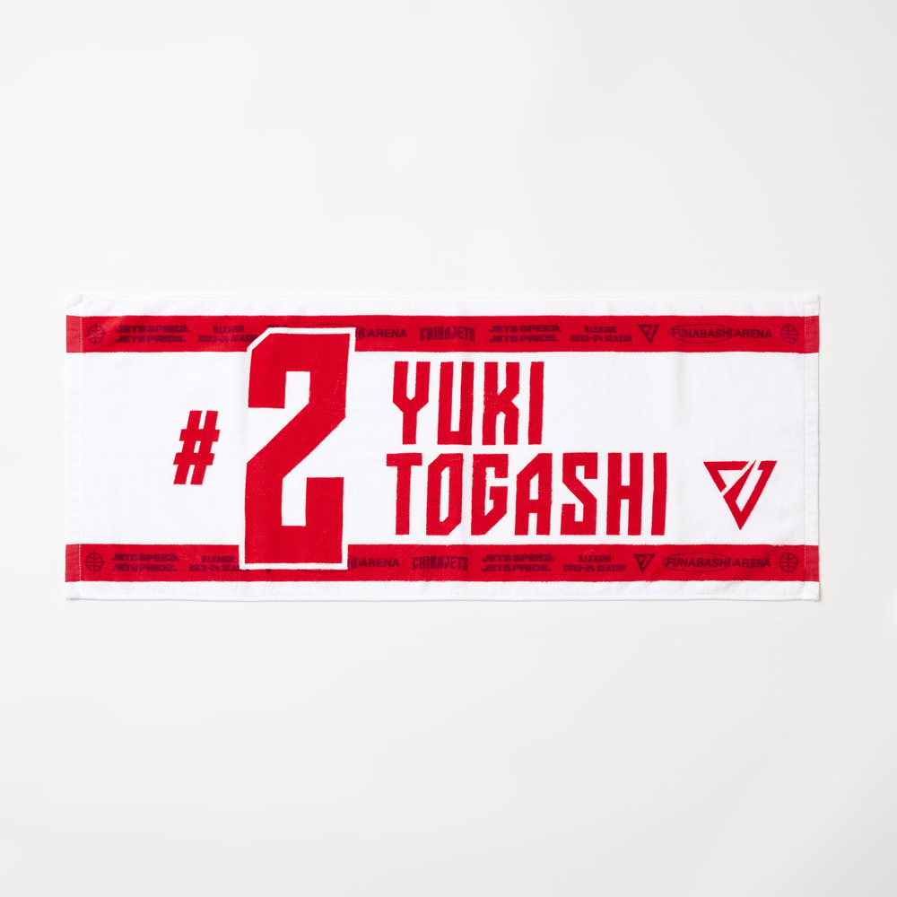 選手ナンバータオル(2023-24)|千葉ジェッツ|B.LEAGUE(Bリーグ