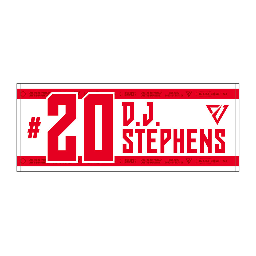 選手ナンバータオル（2023-24） 詳細画像 #20 ディー・ジェイ・ステフェンズ 1
