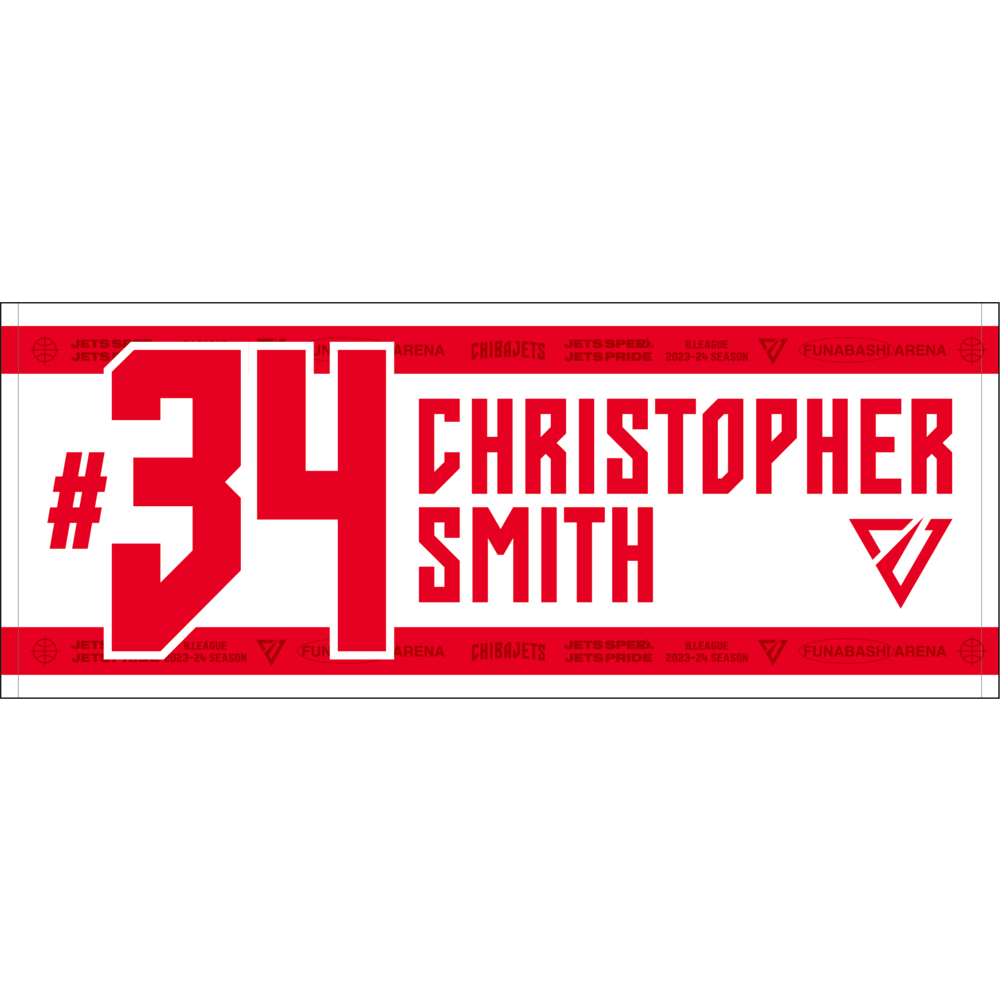 選手ナンバータオル（2023-24） 詳細画像 #34 クリストファー・スミス 1