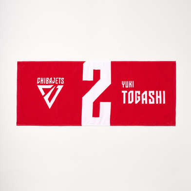 選手ナンバータオル（2024-25）