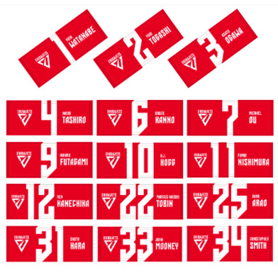 選手ナンバータオル（2024-25）